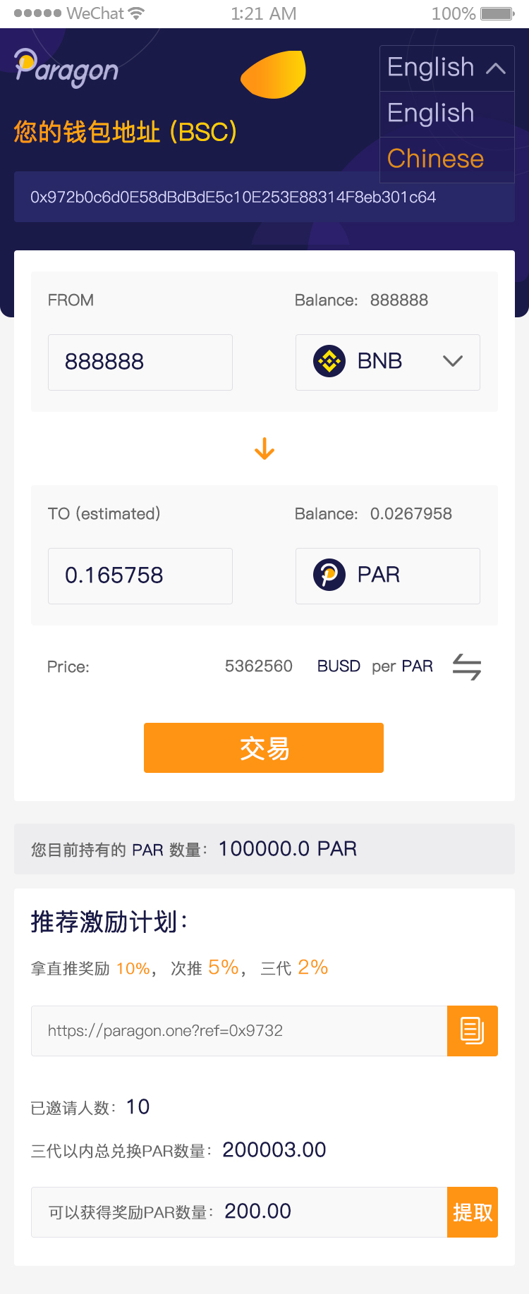 区块链钱包地址泄露怎么办?应对策略详解(web3官网)