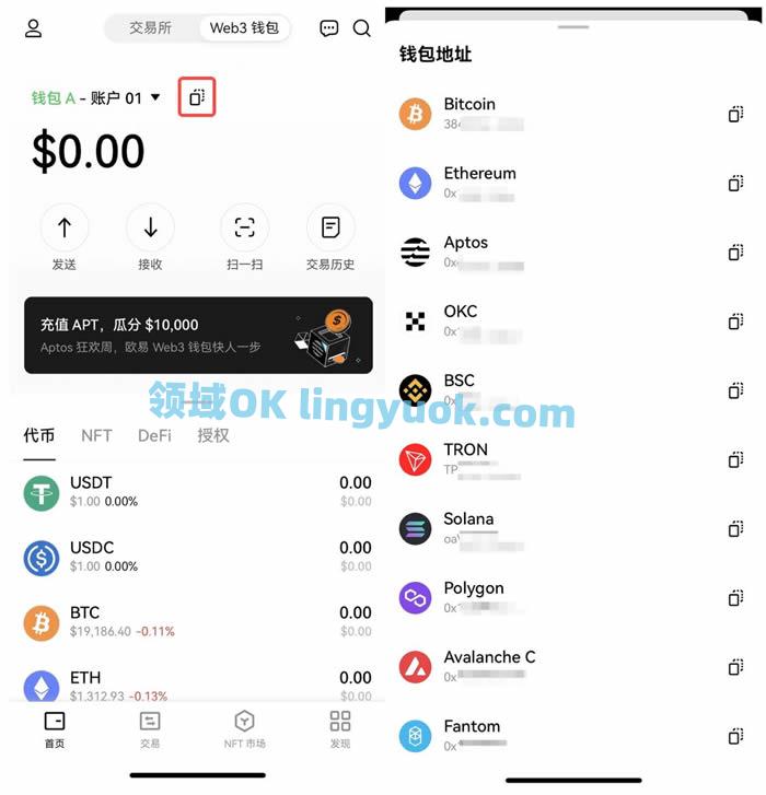 Stable 预存金第二阶段关闭总存款约 18 亿美元