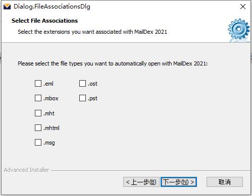 阿里巴巴独家注资具身智能公司Dexmal！机器人ETF(562500) 龙头个股局部涨停