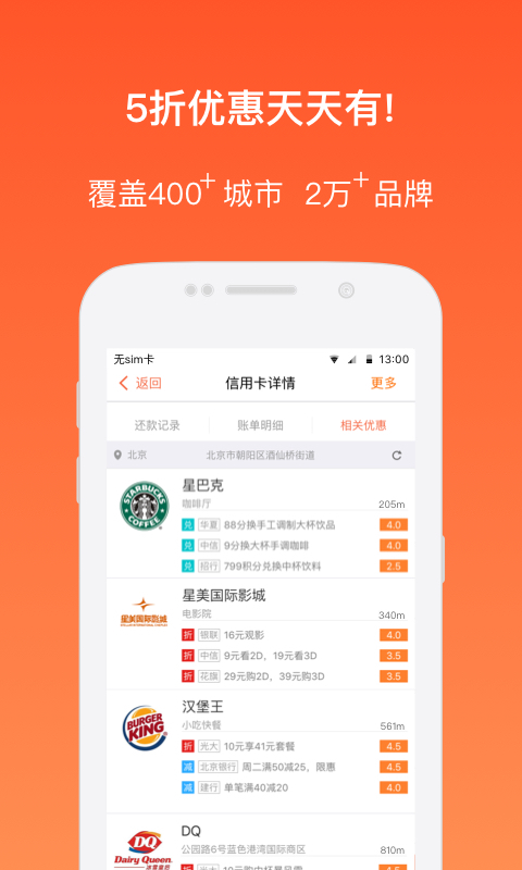 如何查看imToken钱包授权记录三步掌握安全自查防范资产被盗风险