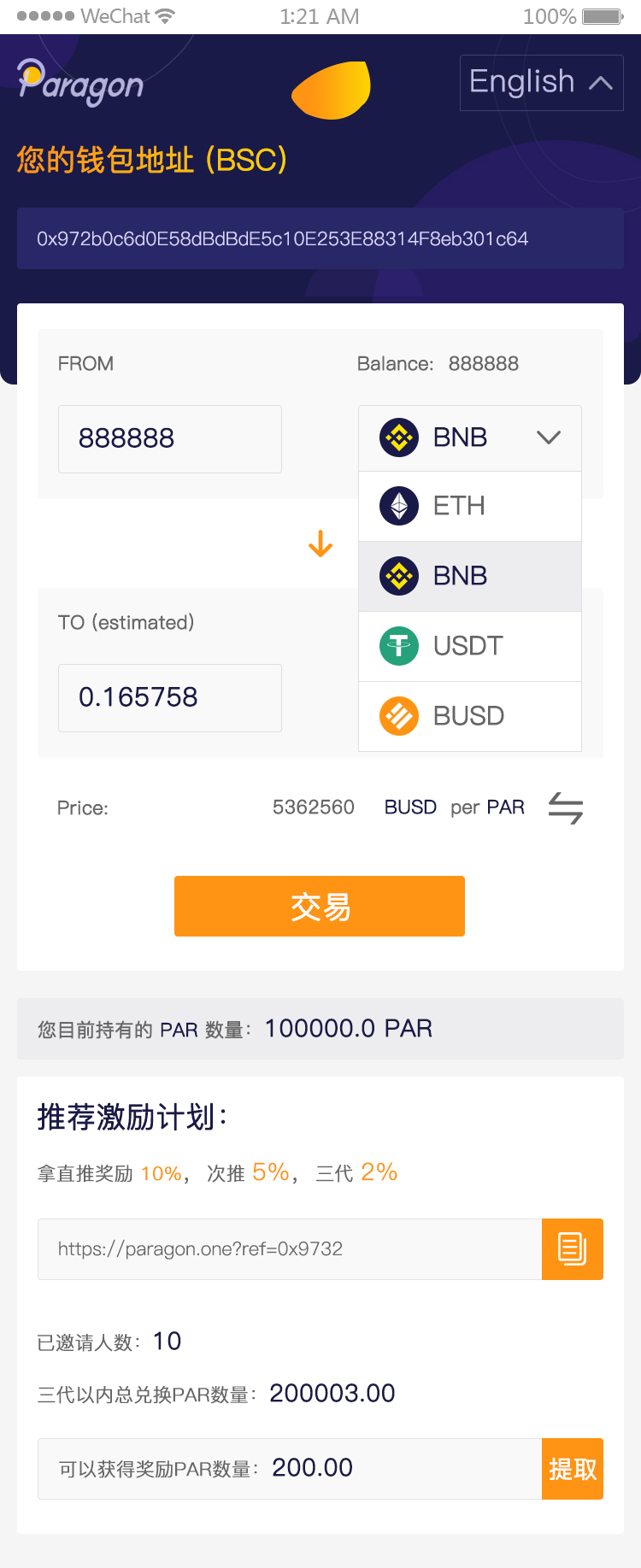 大促销来袭！世纪联华钱包增值日让你轻松享受购物乐趣！