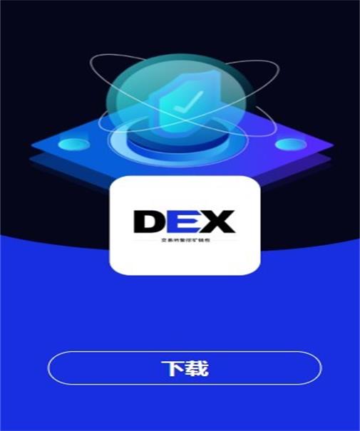 去中心化交易平台的崛起：XBIT如何重新定义Meme币交易格局