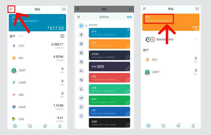 MoonX：BYDFi 打造的链上交易引擎CEX 通往 DEX 的一张船票