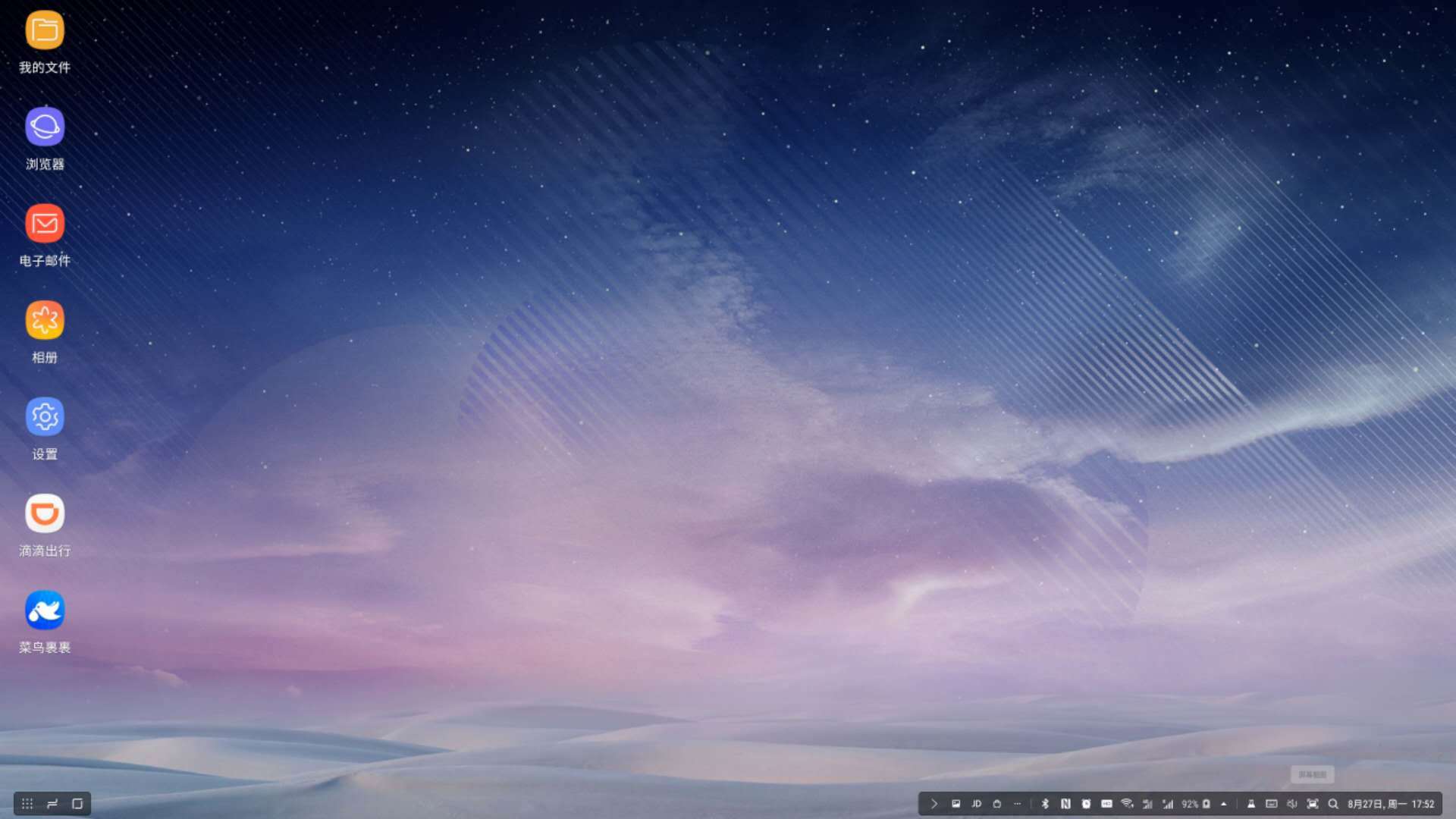 Tron链革命性变革：XBIT推出零延迟清算引擎推动永续合约市场新潮流