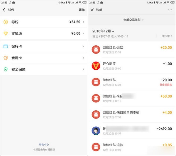 网安卫士竟“变身”木马黑客！警惕网络敲诈勒索