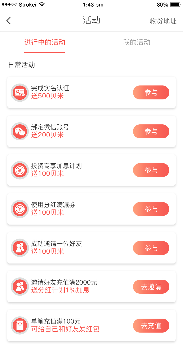广东出台提振消费专项行动实施方案 部署实施居民就业增收促进行动等七大行动