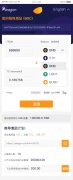 移动支付出海 关注的不只