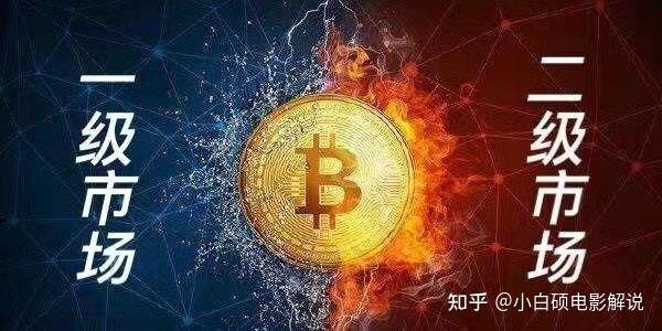 比特币继续暴跌 超28万人爆仓 币圈市场全线低迷