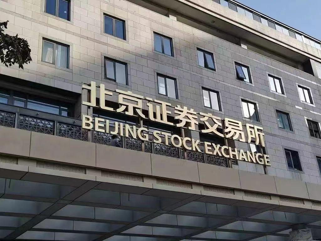 股市必读：众望布艺（605003）登8月26日交易所龙虎榜