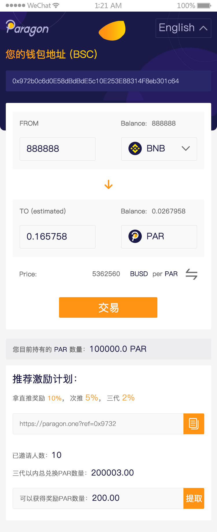 疑似属于 BitMine 的钱包地址 2 小时前收到 44 万枚 ETH