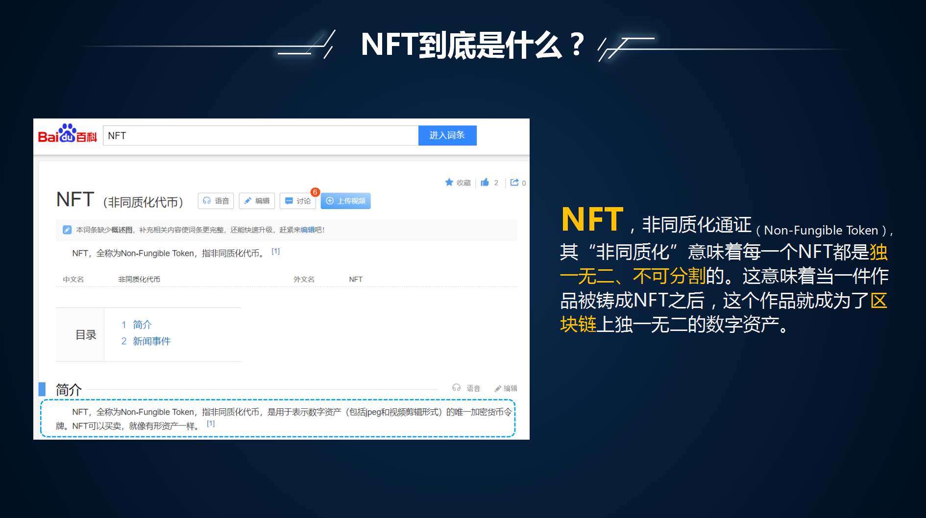 NFT龙头看下有没有你关注的!(20251031)