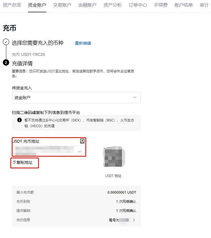 代司助力ETH币投资开启财富增长新篇章(web3官网)