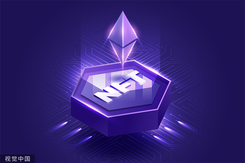 NFT相关公司十强_11月7日概念股市盈率榜单出炉!