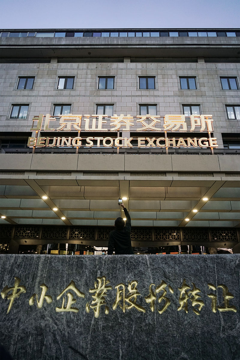 黄金税收新政下的产业链变局