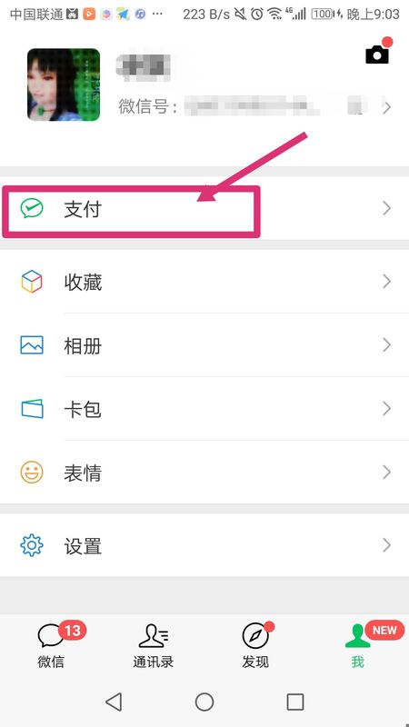 微信支付“外包内用”服务进一步开放20 家境外钱包可直接扫收款码付款