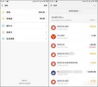 金蝶旗下放鑫钱包被指“