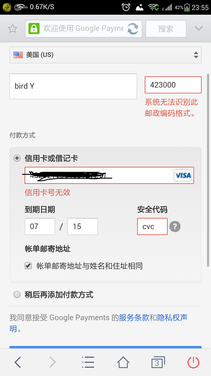 Web3橘子引领数字货币新时代的璀璨明珠（web3官网）